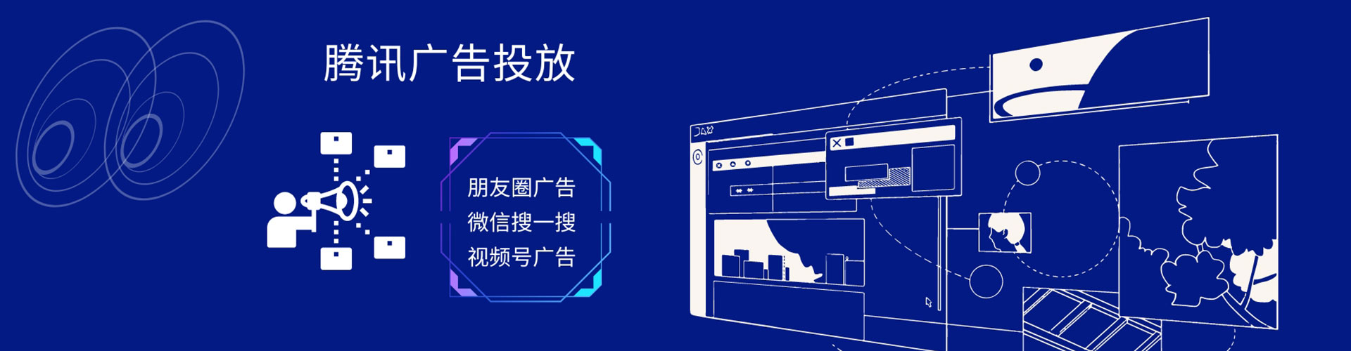 昌邑百度平台推广
