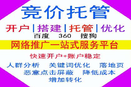 SEM托管公司如何助力中小企业实现营销突破