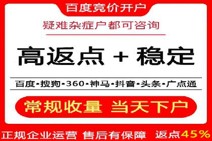 某企业通过百度竞价推广代运营提升品牌形象的实践与思考